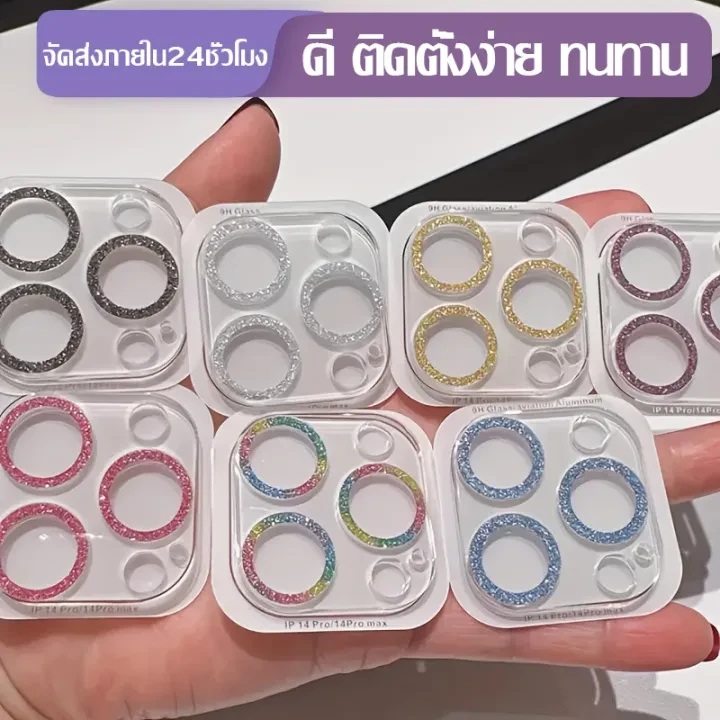 Camera Lens Cover HD Clear Scratch